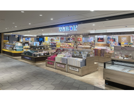 Shop | Osaka Itami Airport